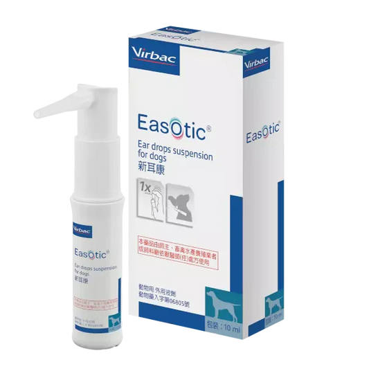 Virbac Easotic® Ear Drops Suspension for Dogs