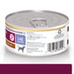 Hill's® Prescription Diet® i/d® Low Fat Digestive Care Canine Rice, Vegetable & Chicken Stew