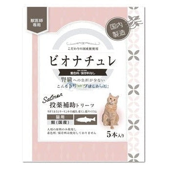 BioNature Medicine Assist Salmon Treat Stick for Cats